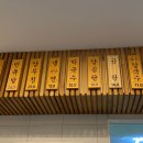 매일삶는족발 이미지