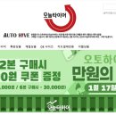 이브유통 네이버블로그