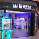 멀티게임장 이미지