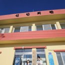 상천경로당 이미지