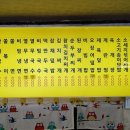대공원분식