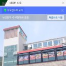GS25 청사포점 네이버블로그