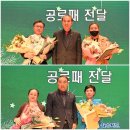 화순예술인의 날 이인석, 문제완 회원 상 받음 이미지