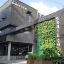 중곡1동주민센터 자치회관 3층 대강당 | 중곡1동 주민센터 전화번호 및 부서안내