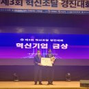금상개발주식회사
