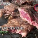 강남사슴농장 이미지