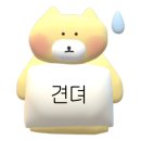 남양통닭인화점 이미지