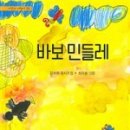 으뜸교육 이미지