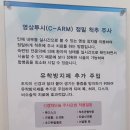 반여넘버원마취통증의학과의원 이미지