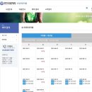초정치유마을 예약 준비물 방문후기