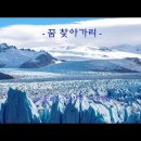 이종환, 쉘부르 이미지