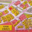 밝은내일공인중개사사무소 이미지