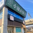 곤지암천로 네이버블로그