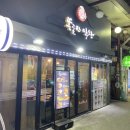똥줄탄막창 | 화정 막창 맛집 ‘똥줄탄막창’ 후기