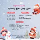 사랑유치원 - 달서구 | 사랑유치원