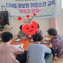 범전동 아름다운 경로당 이미지