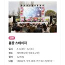 벚꽃 공중화장실 이미지