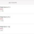 신동-115 이미지