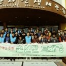 순천장애인보호작업장