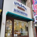 두류신시장 이미지