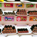 등마루김밥 이미지