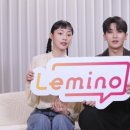 레미노(LeminO)