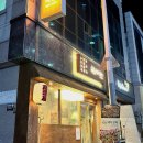유보라상회 이미지
