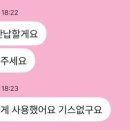 미금수뿔 이미지