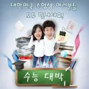 진심심리상담센터
