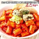 용이분식