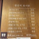 서울 비건 맛집, 안국역 꽃밥에피다 북촌 친환경 그로서란트