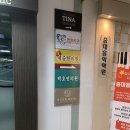 필라테스포유 - 광진구 능동로4길 47 | 바디포유필라테스 연수점 | 인천 연수동 필라테스 그룹레슨 후기