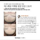 피부숨결 이미지