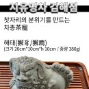 녹주 이미지