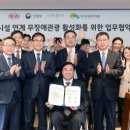 한국산림복지진흥원(본사)