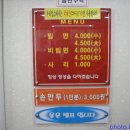 가야할매밀면 Daum카페
