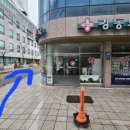 성심우리약국 이미지