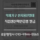 로운행정사사무소 이미지