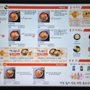 아찌라멘스타필드