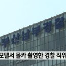 해제모텔 이미지