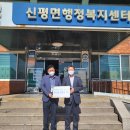 신평면행정복지센터 이미지