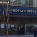 이디야커피예산