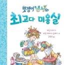 멋쟁이미용실 네이버블로그