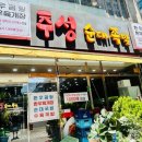 추성순대족발 이미지