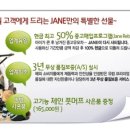 제이너스 이미지