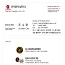 푸라비다네일