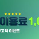 떡군이네떡볶이옥계산동점 | 전국 음식점업