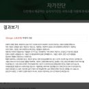 7월 1주