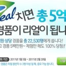 리얼골프존 이미지