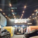 야외돼지 성서점 이미지